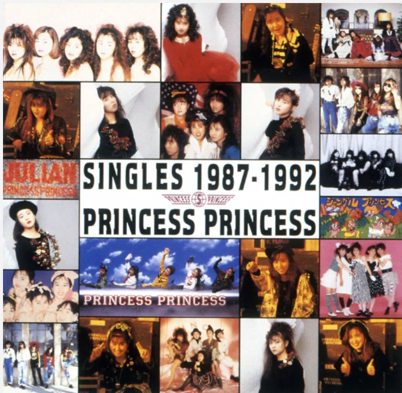 PRINCESS PRINCESS 