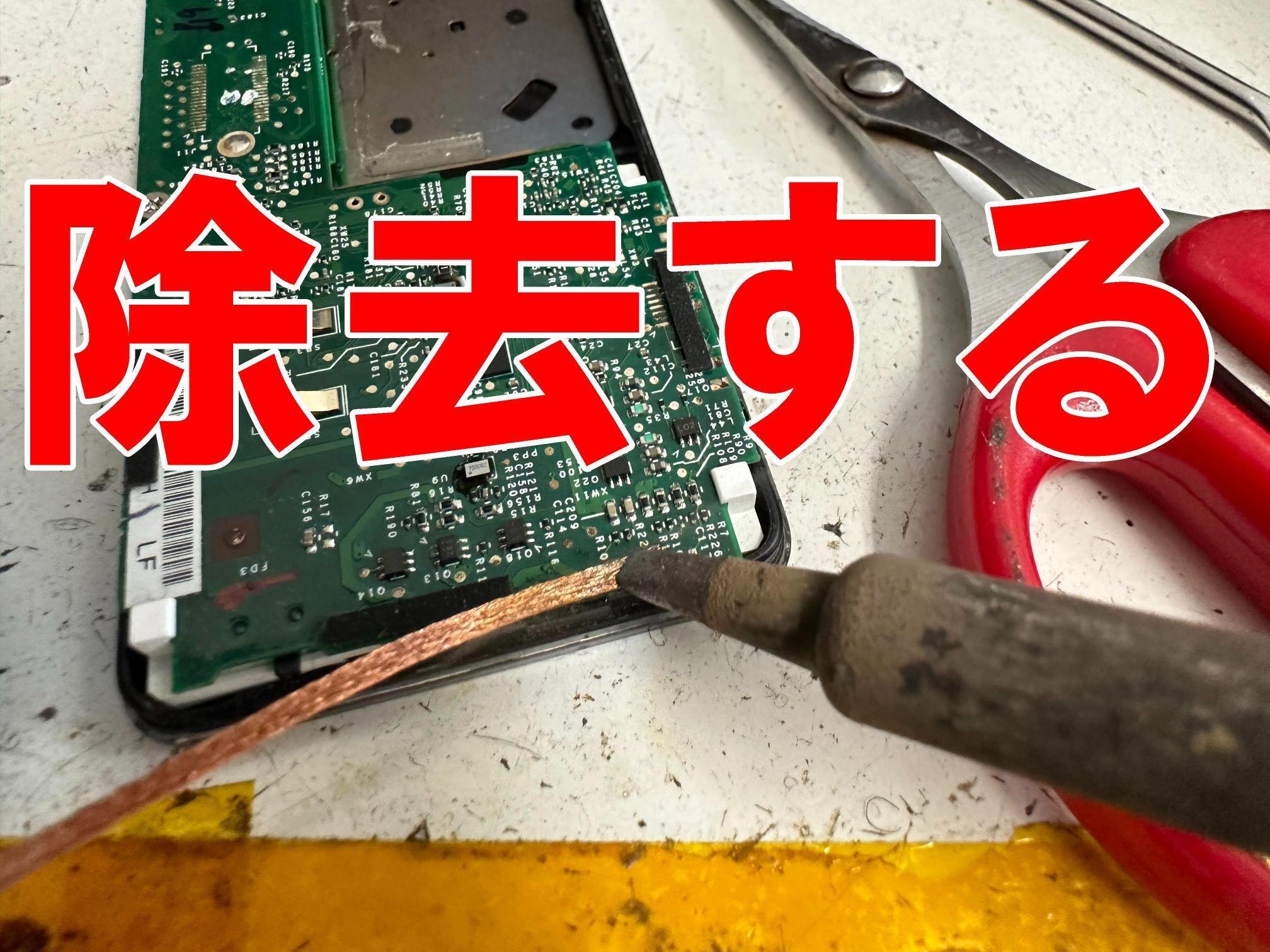 iPod nano 第1世代のバッテリー交換を7480円で対応中！電池持ちが悪い