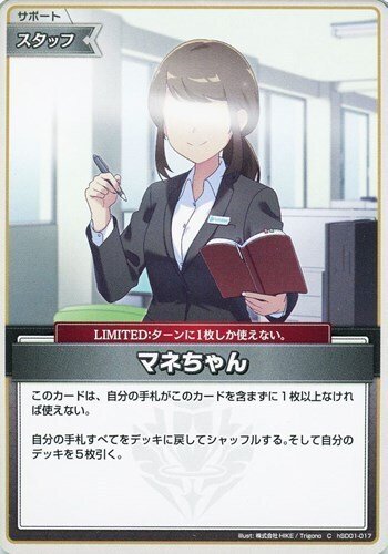 ホロカ デッキ解説 レイネイオフィ|みたらしろん ホロカ デッキ解説 レイネイオフィ|みたらしろん
