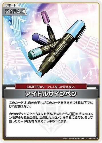 ホロカ デッキ解説 レイネイオフィ|みたらしろん ホロカ デッキ解説 レイネイオフィ|みたらしろん