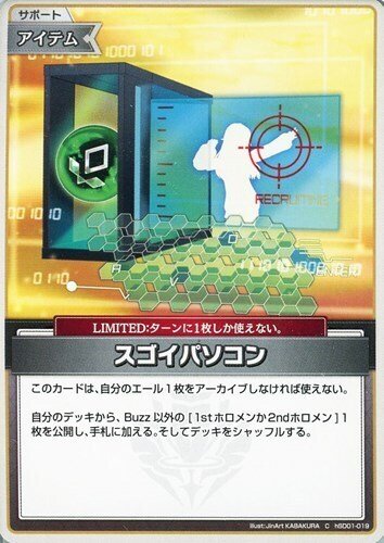 ホロカ デッキ解説 レイネイオフィ|みたらしろん ホロカ デッキ解説 レイネイオフィ|みたらしろん