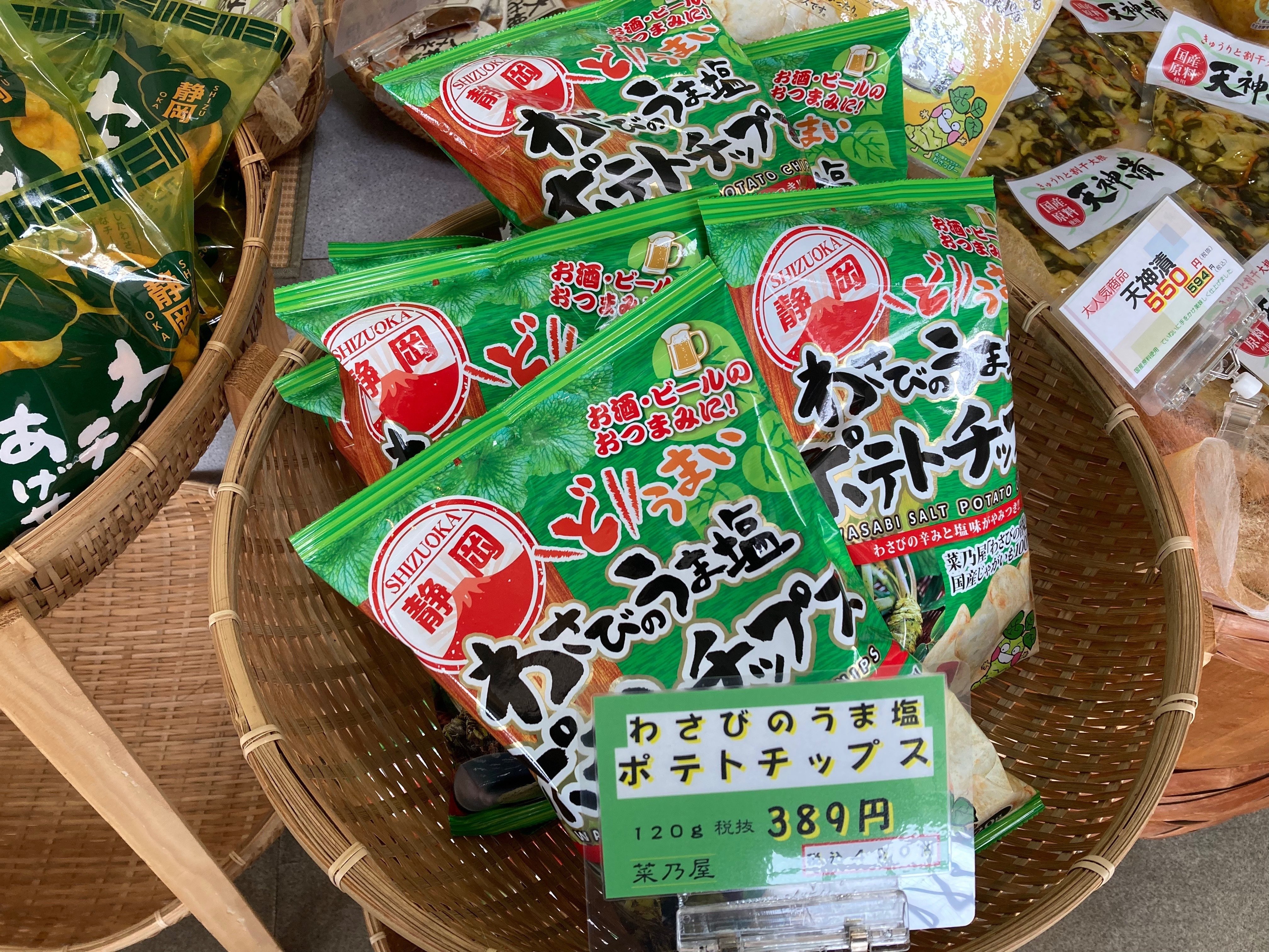 激辛だがちょっぴり甘い100％ワサビ｜佐藤外郎