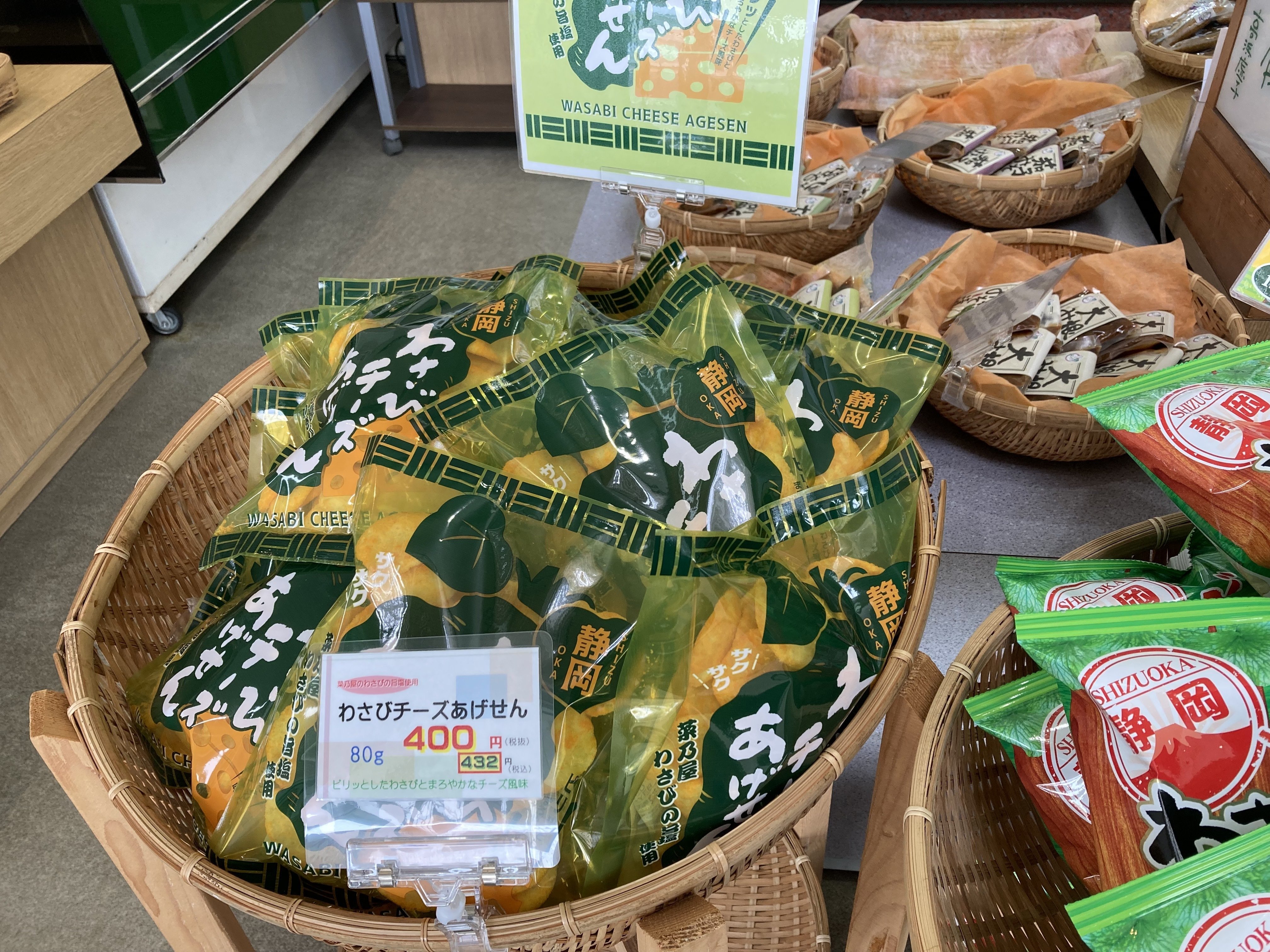 激辛だがちょっぴり甘い100％ワサビ｜佐藤外郎