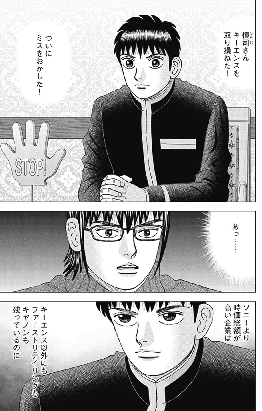 お客さまの声」への対応 | ペット保険なら【アイペット損保】