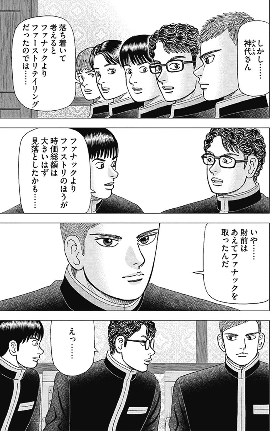 インベスターさん専用 rectangle_large_type_2_f90df66
