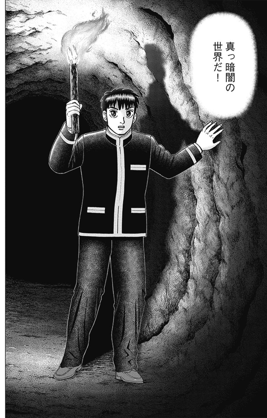 時には流れに身を任せる柔軟性(『インベスターZ』第175話