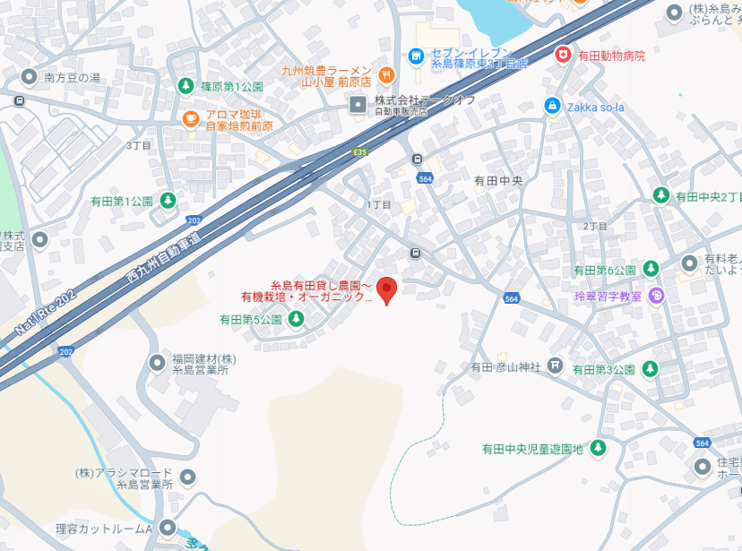 福岡糸島にある貸し農園の場所。無農薬栽培、自然農法、有機栽培、オーガニック栽培が楽しめる貸し農園。