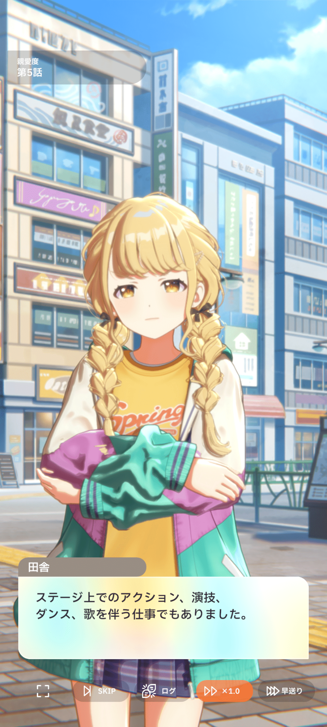 カワイイ&#9825;はじめました】藤田ことね - 学園アイドル