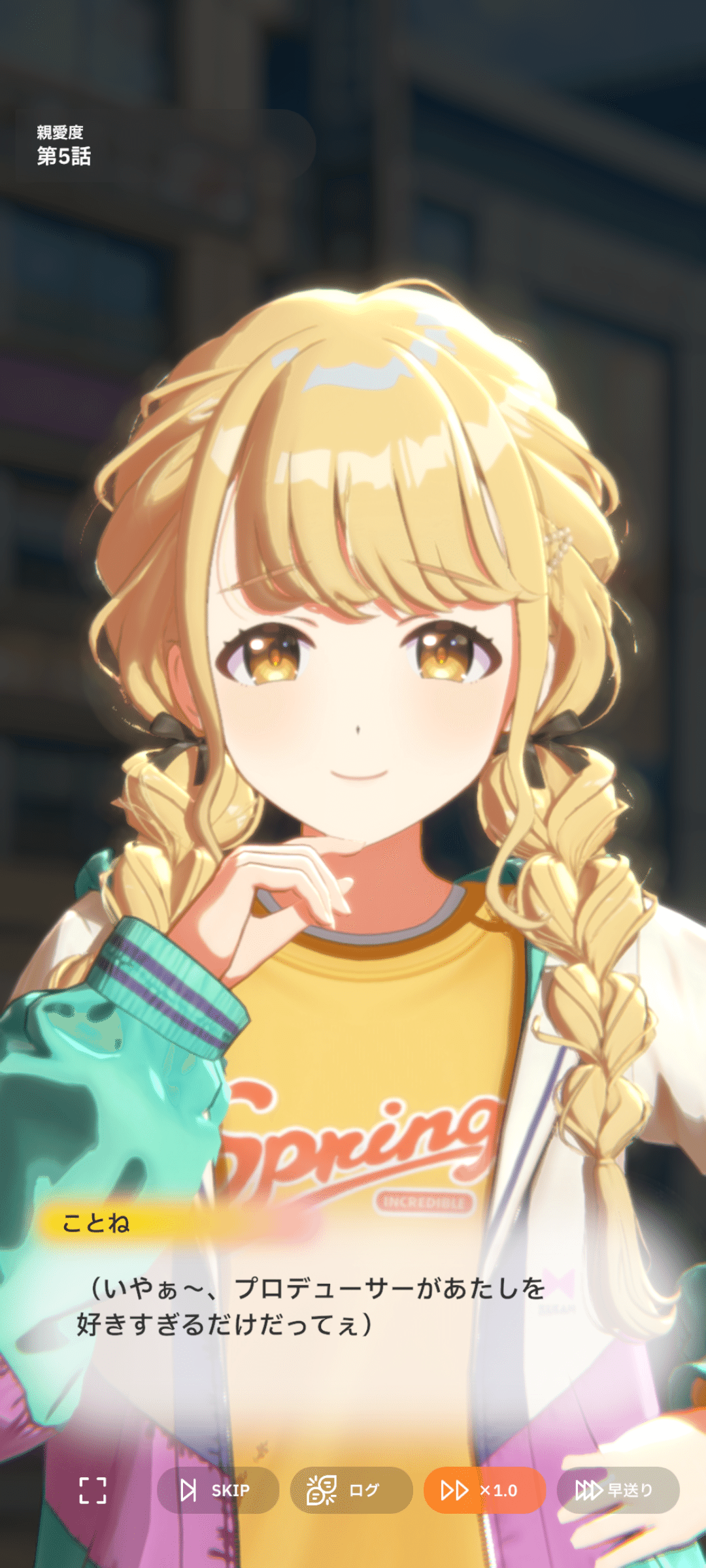 藤田ことねというアイドルがいる｜田舎