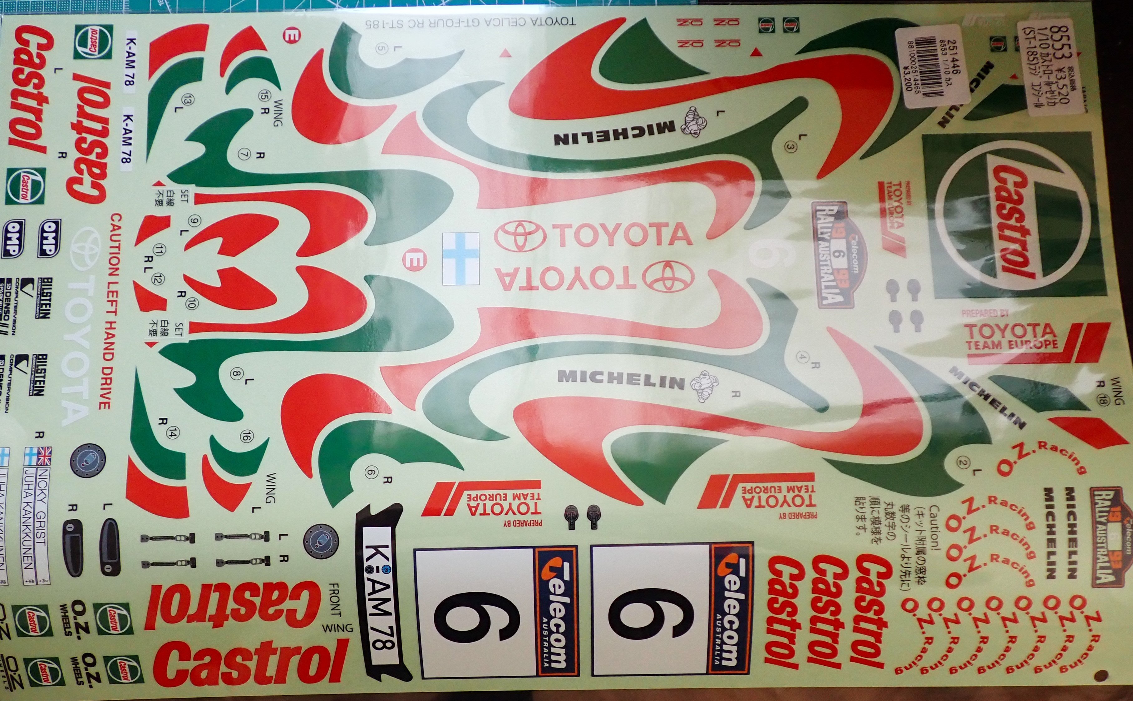 1/10 ラジコンボディ カストロールセリカを作ろう｜セるしうす