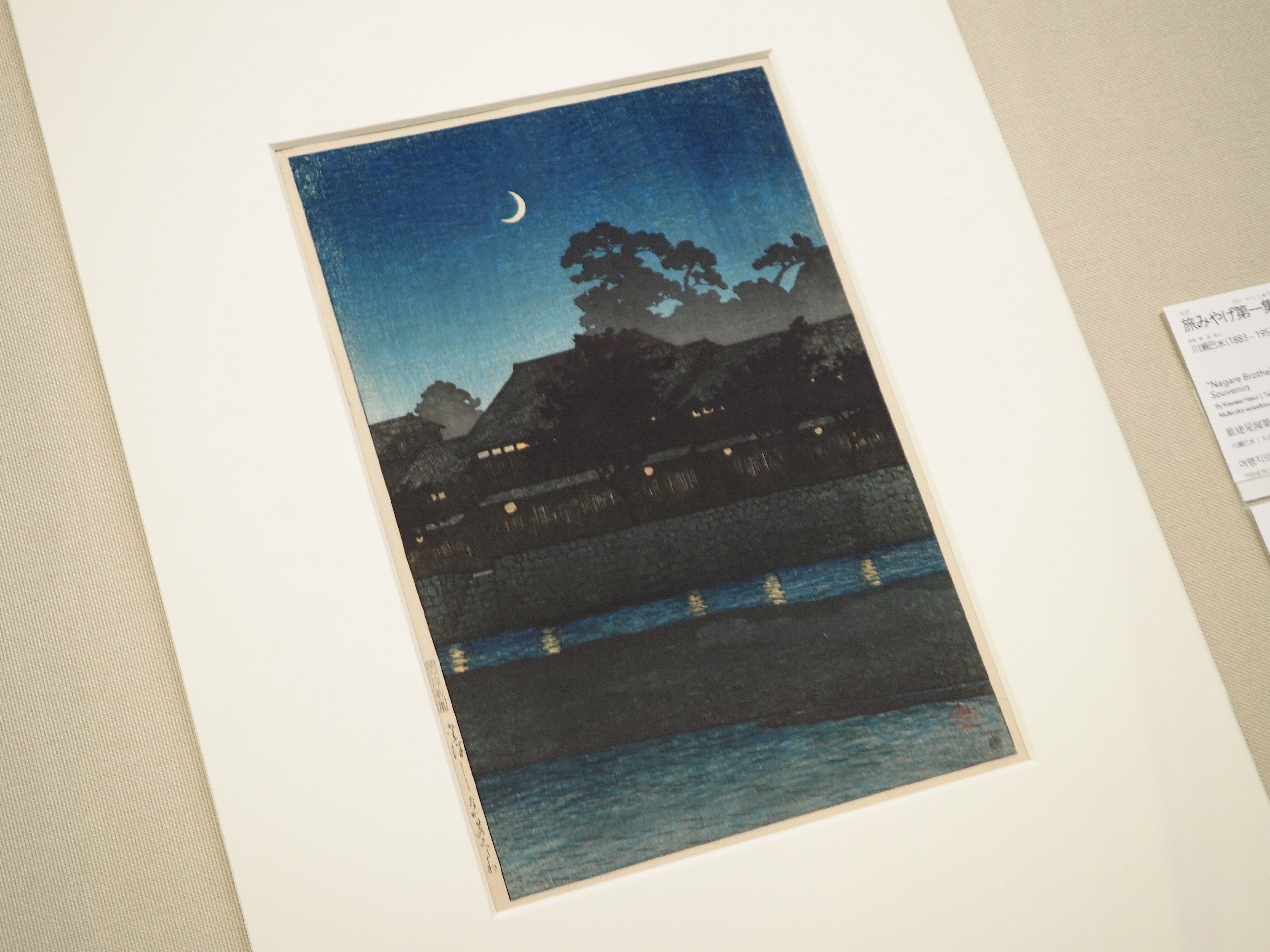 この週末に絶対に見たほうがいい川瀬巴水ほかの新版画…@東京国立