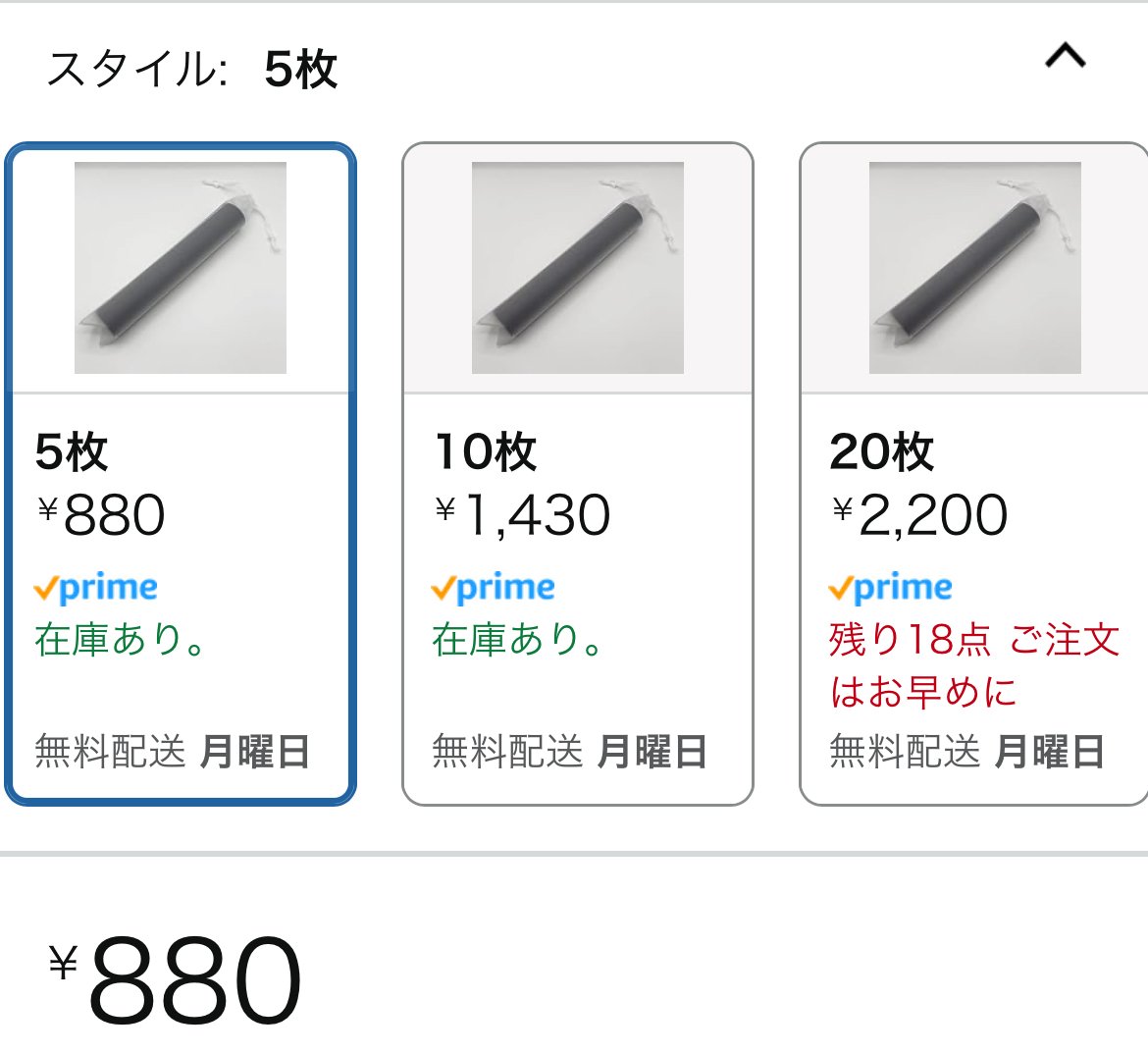 ダイワスカーレット プレイマット ケース込み 買取相場】-ポケカ-【サプライ】プレイマットケース 「COOL