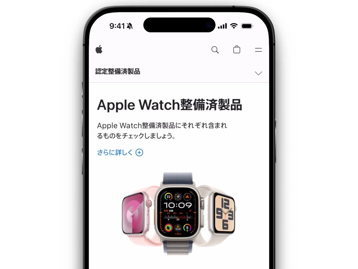 Apple Watchの中古はどこで買うのが正解？どこで安く買える？｜Kazuya