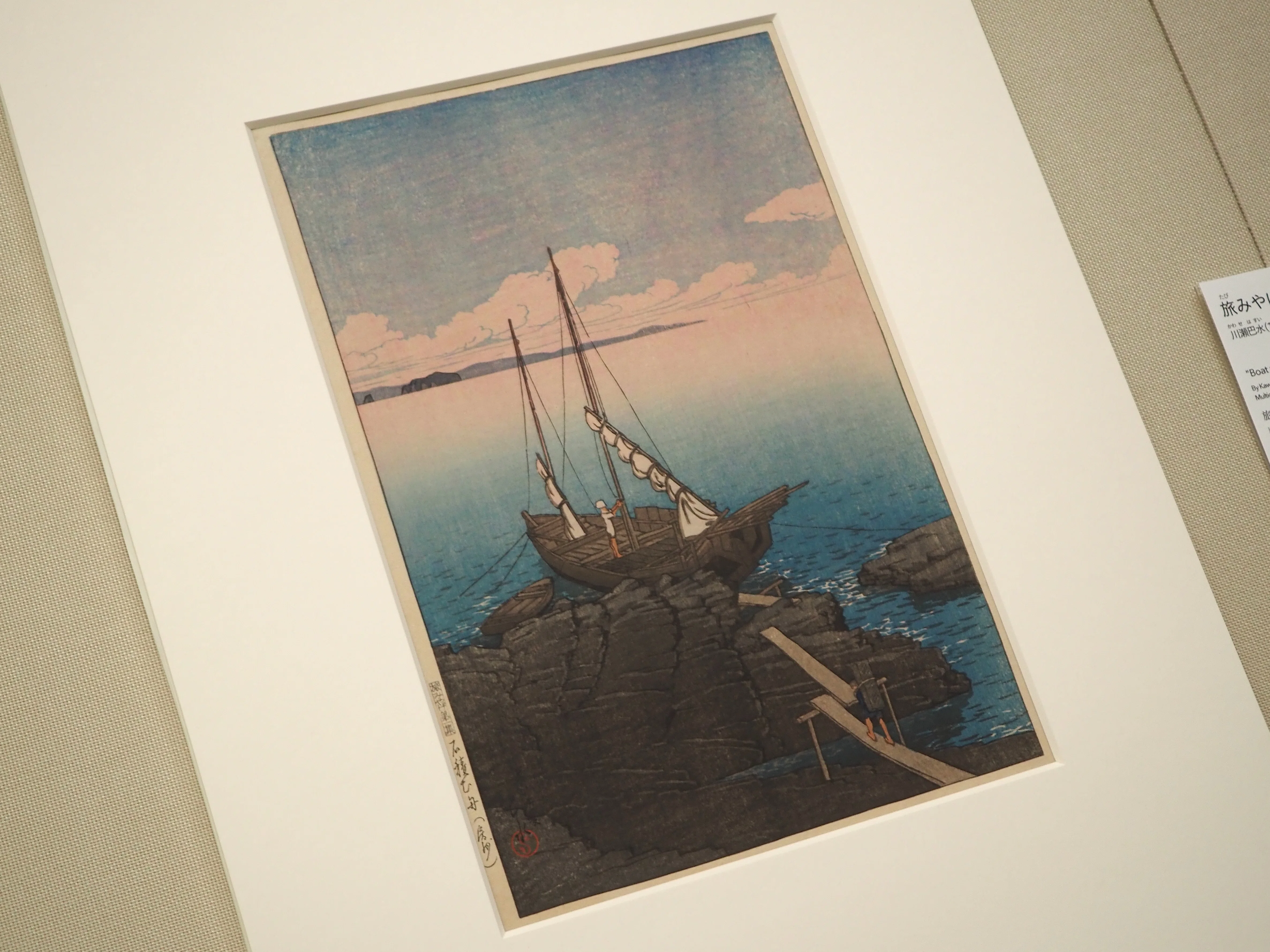 この週末に絶対に見たほうがいい川瀬巴水ほかの新版画…@東京国立博物館