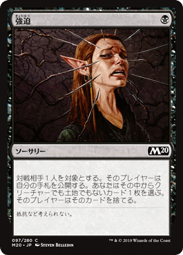 MtG】オリジナルデッキ『The ALL』【ミシック達成】｜白鳳