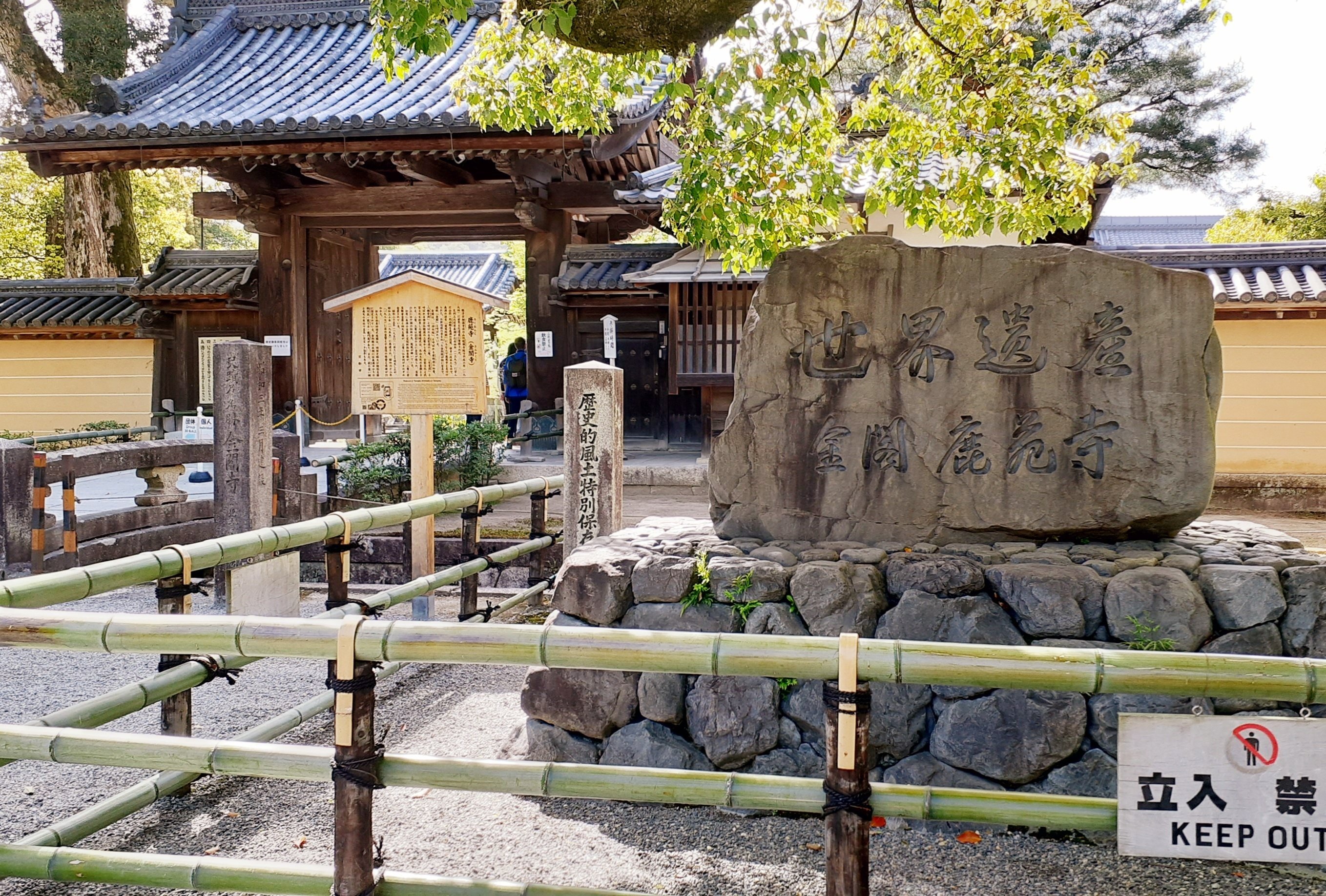 読書散歩｜京都の歩き方 歴史小説家50の視点｜澤田瞳子｜xicano