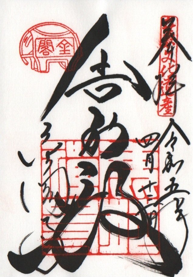 読書散歩｜京都の歩き方 歴史小説家50の視点｜澤田瞳子｜xicano