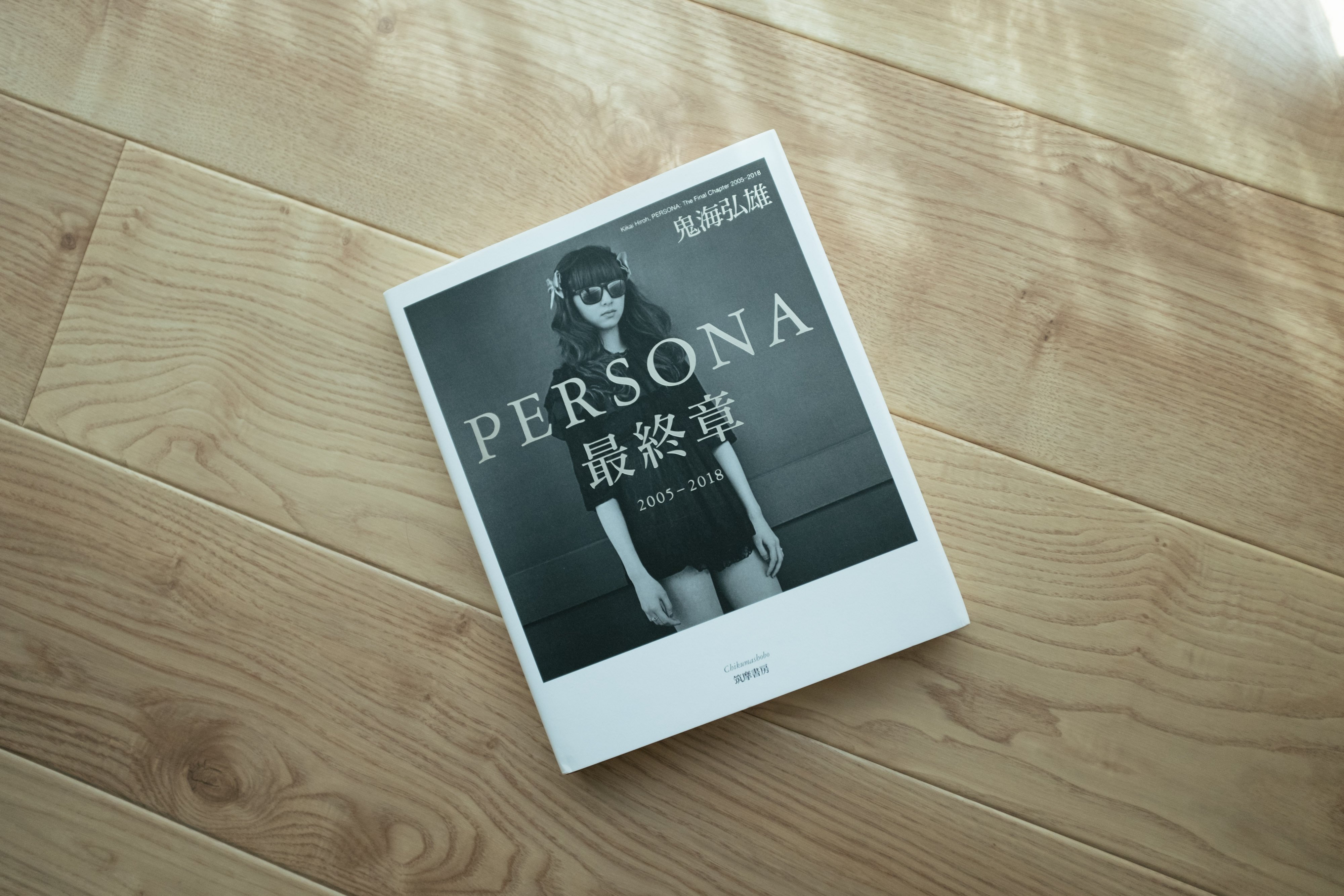 PERSONA 最終章 - BOOK AND SONS オンラインストア