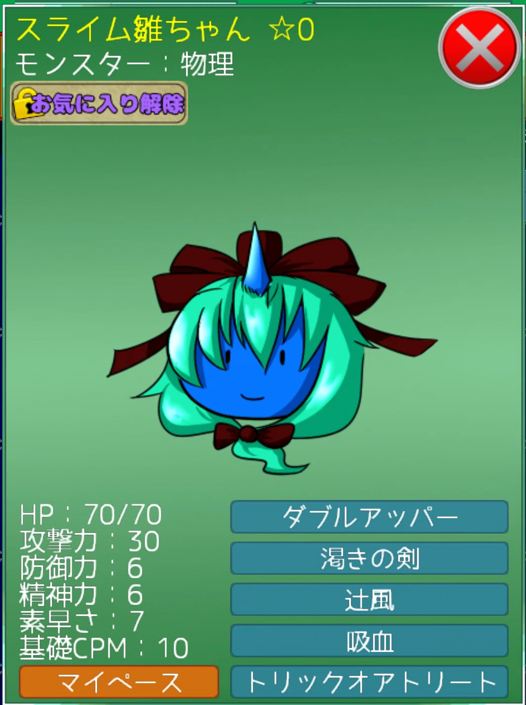雛ちゃんファクトリー】疑似対戦の編成意図について｜みじゅた