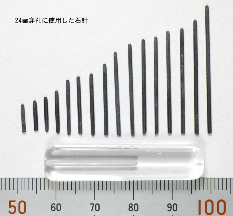 古代玉作の研究 現代の玉作師 石針で石に孔を穿つ｜hiro@moriken
