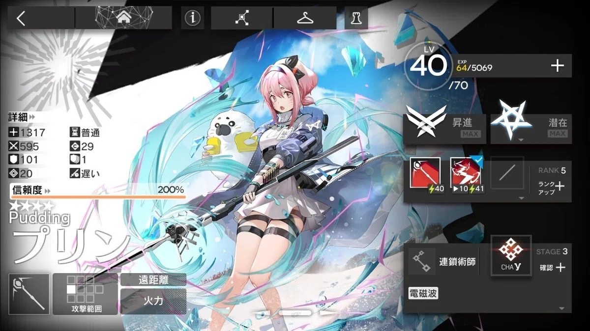 山芋屋 のま アルケット Archetto/アークナイツ Arknights ガレキ GATYITEC