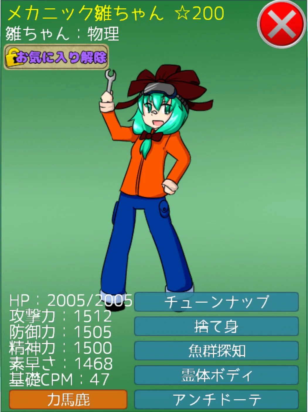 ごんちゃん　(プロフィール確認必要)軍もの２点 雛ちゃんファクトリー】疑似対戦の編成意図について｜みじゅた
