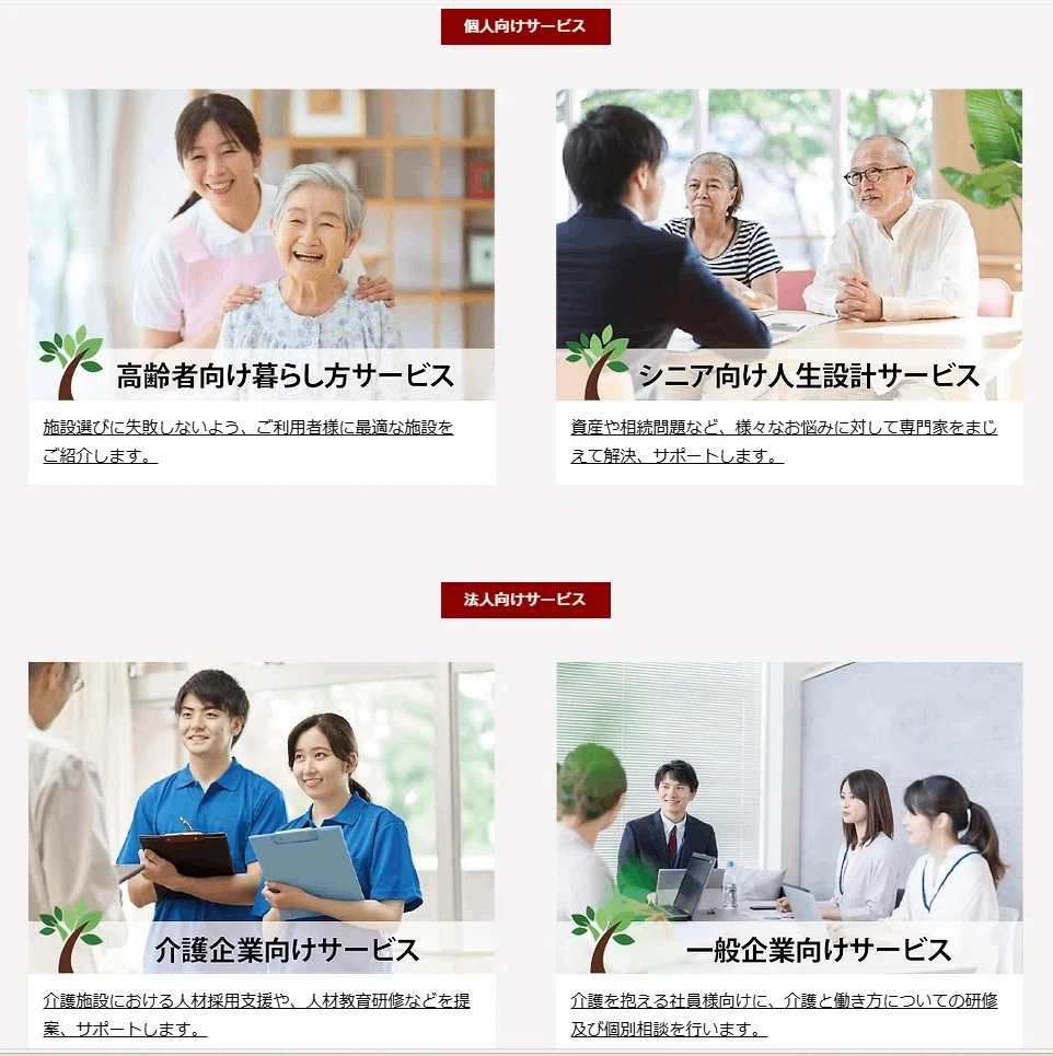高齢者は虚弱化が一番きけんです㉖|ナイスシニアチャンネル