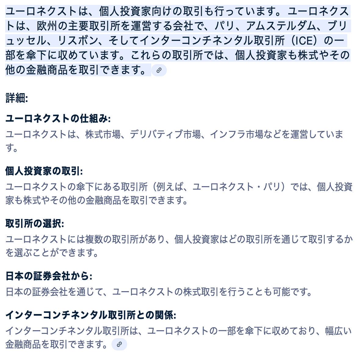 Day30：2025年1月7日 Part.1「Euronext（偽）」｜シンガポールの爆美女日本人3世に暗号資産3600万円をロマンス詐欺られた男