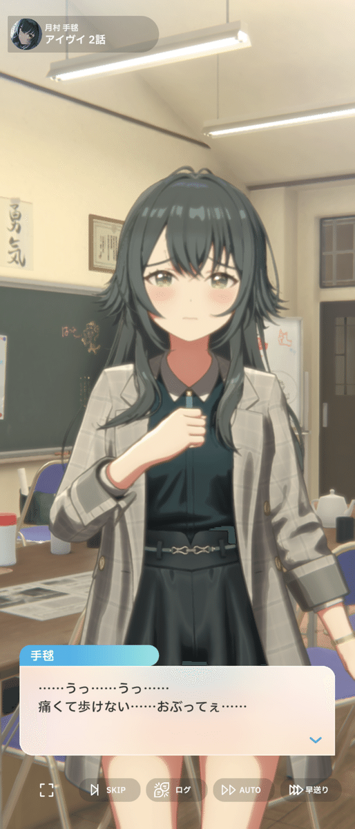た*こ様 学園アイドルマスター　月村手毬 月村 手毬 ｜ 学園アイドルマスター（学マス）｜君と出会い、夢