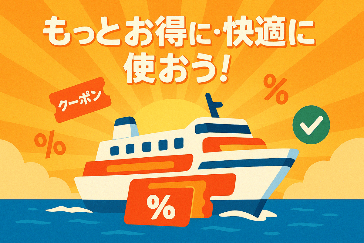 新日本海フェリー　クルーズガイド　平成12年 新日本海フェリー クルーズガイド 平成12年 - メルカリ