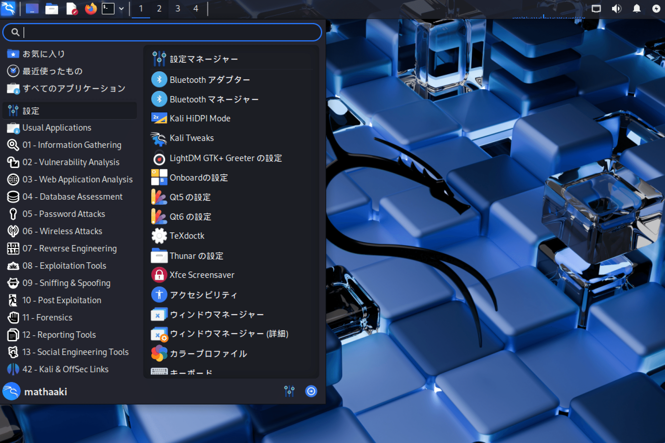 ペン　テスト maxresdefault.jpg