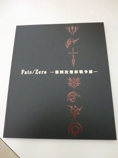 大阪ATCの「Fate/Zero」展に行ってきました！｜小路