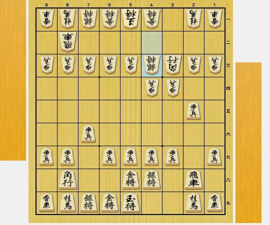 後手戦法の話2025年 春版 △53金型雁木の話｜紫陽花さくら