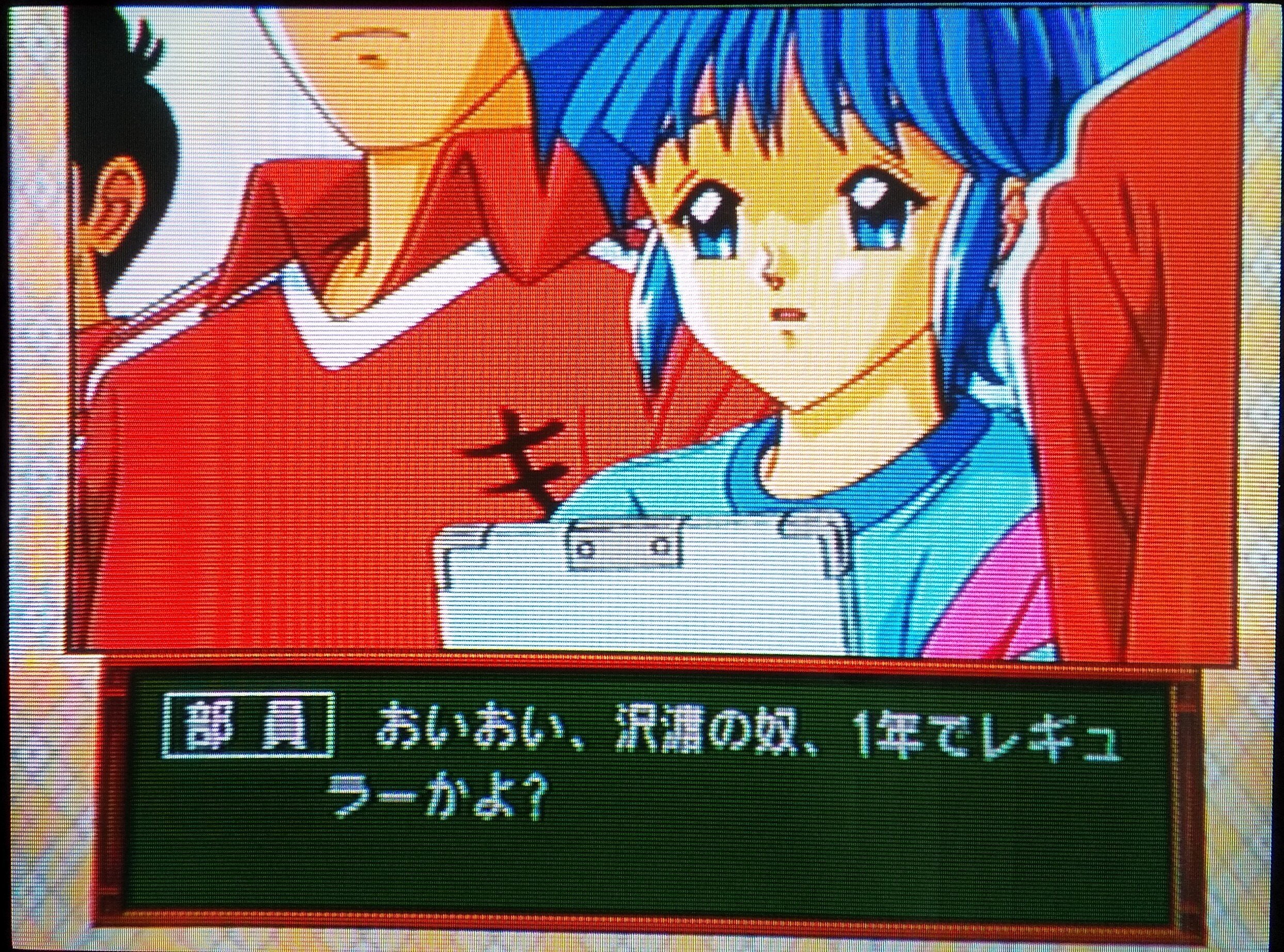 いつかかならず夢は叶うと信じて。『ときめきメモリアルドラマシリーズ