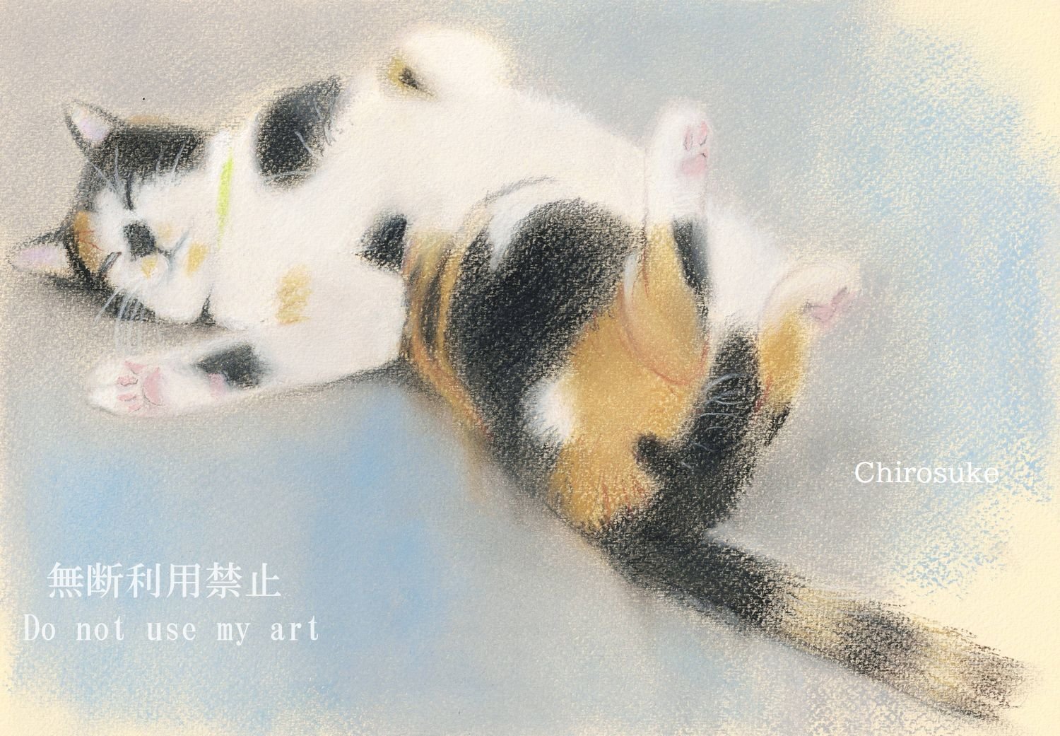 水彩画 ねこ｜ちろ