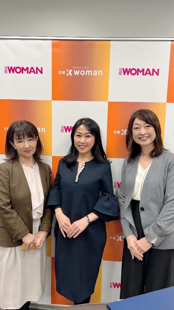 日経xwoman女性社外取締役 育成塾 やっとスタート！｜久保田知子