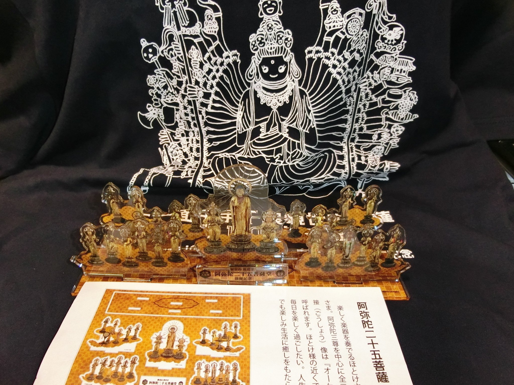 ☆新品同様☆中国大乗玉佛寺開光証書付き ♥不思議な力♥七星陣