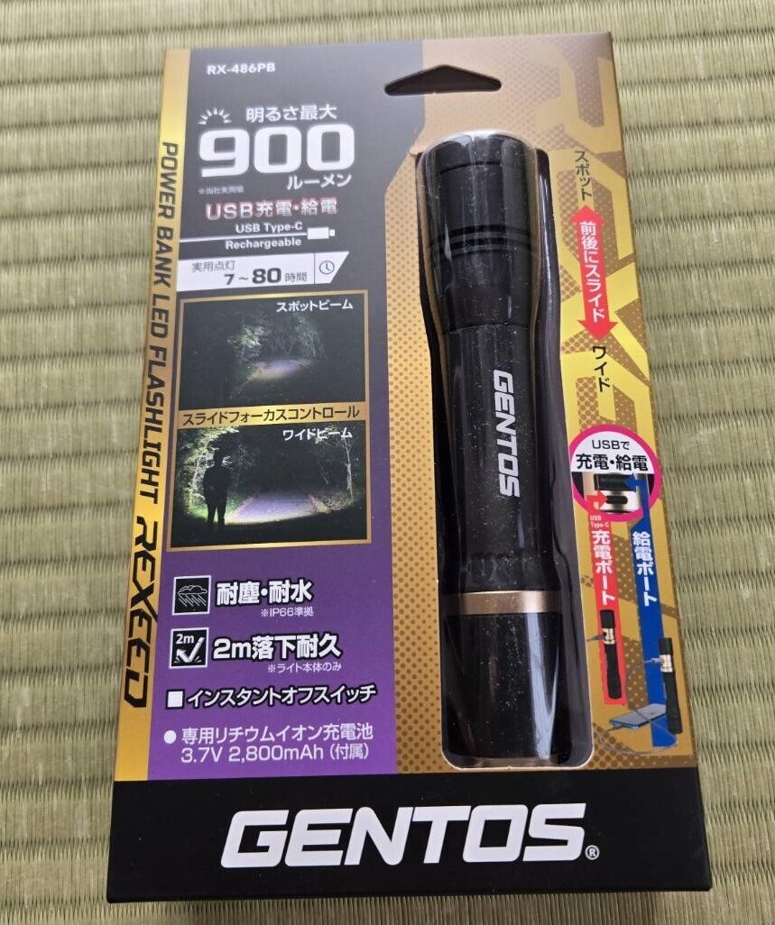 現役警備員レビュー】数年ぶりに買い替えたフラッシュライトが最高だっ