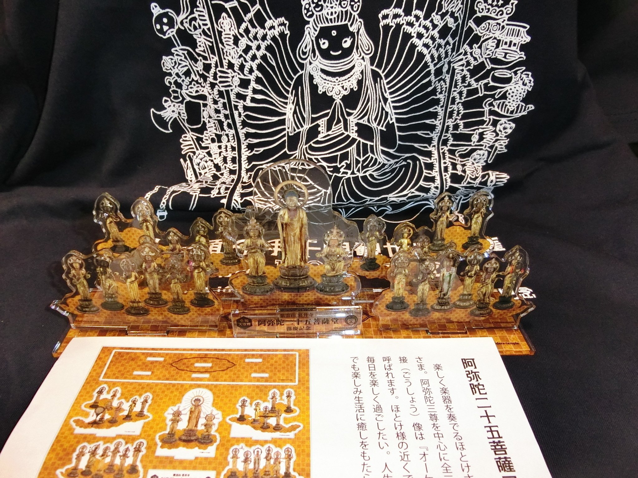金運爆上げ　純銀製リング　国宝千手観音　梵字刻印　特別祈祷済み　大阪　藤井寺 楽天市場】ゴールドアクセサリー 18金製 梵字 キリーク 千手