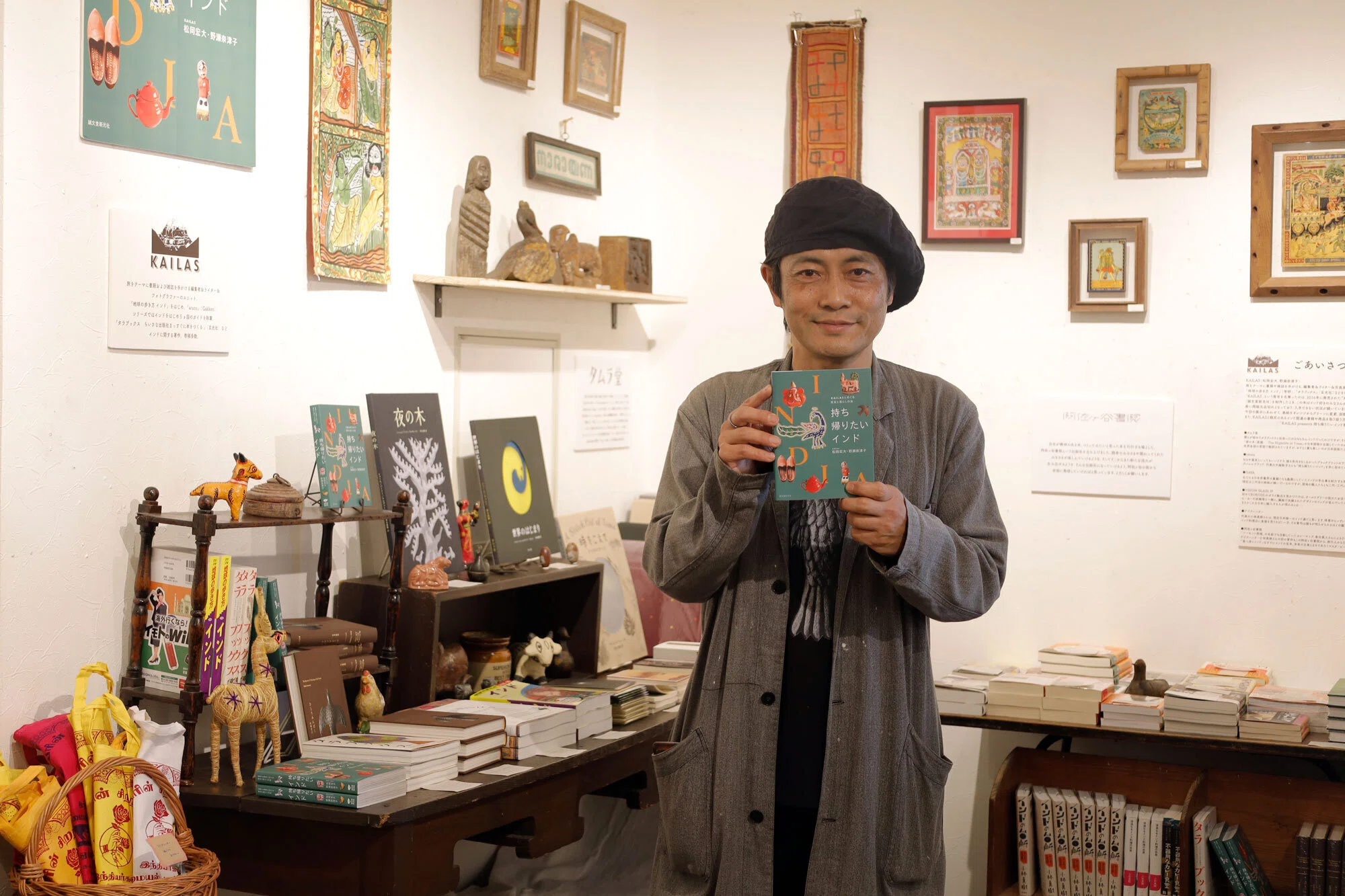 4/18-4/30｜KAILAS presents 持ち帰りたいインド展｜恵文社 | 本