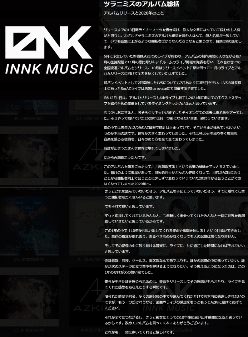 『世界に１つだけのオリジナル曲』を作ります オリジナル楽曲作成します – 株式会社グレース【芸能プロダクション】