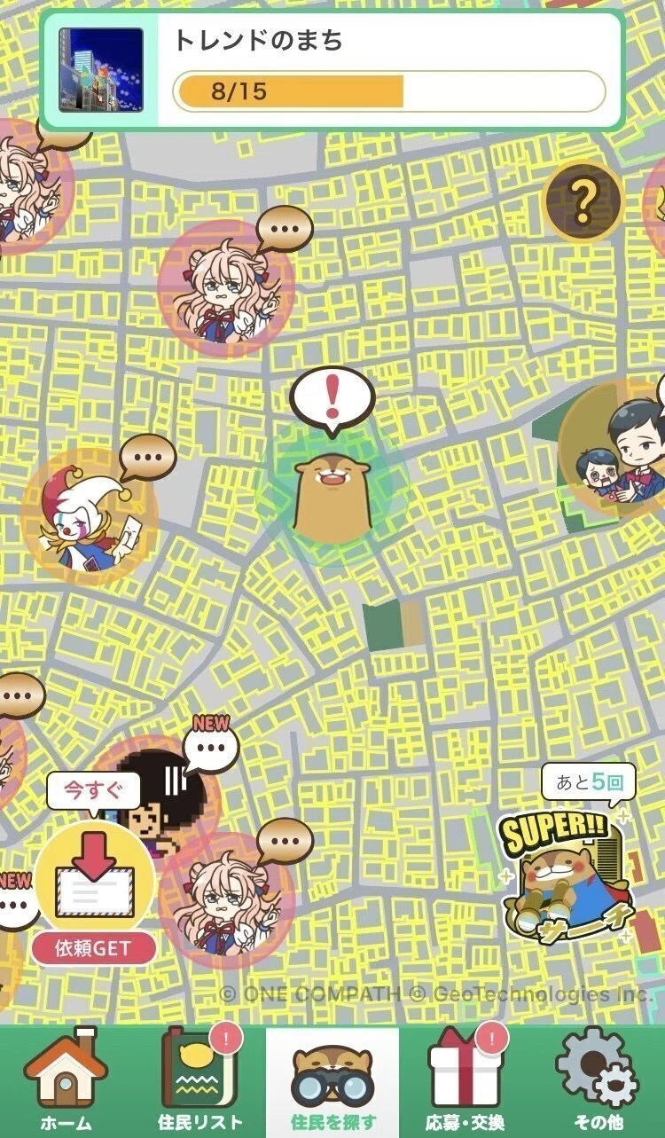 土日3倍】歩いてポイ活『aruku&(あるくと)』ゲーム感覚で楽しくウォーキング♪|おりけん🐶移動ポイ活