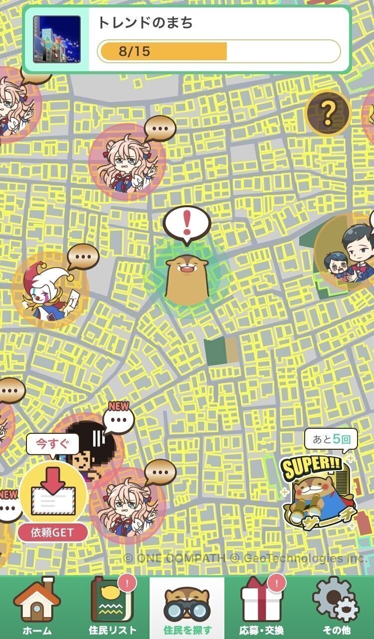 土日3倍】歩いてポイ活『aruku&（あるくと）』ゲーム感覚で楽しくウォーキング♪｜おりけん🐶移動ポイ活