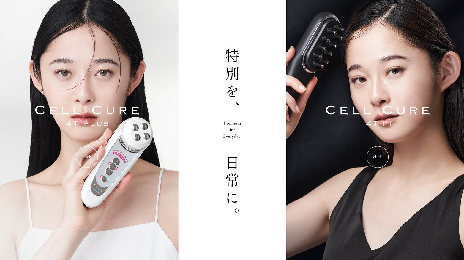 SMDO×ベレガ株式会社 インタビュー｜Sano Minami Design Office