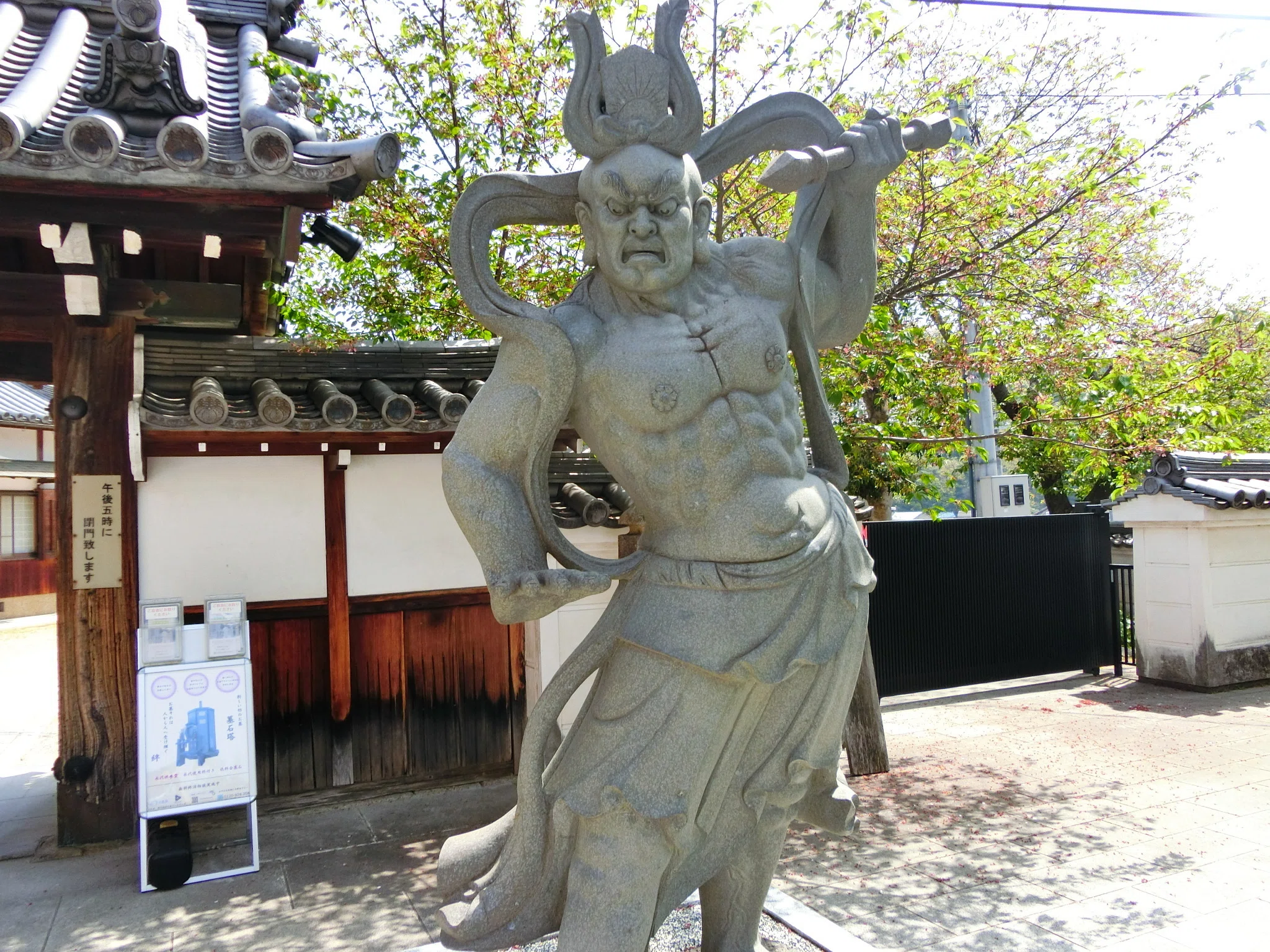 聖徳太子が推古天皇の病気平癒「極楽寺」温泉で極楽極楽【南河内