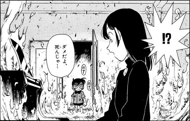 警察でも公安でもFBIでもない「江戸川コナン」のやり方 『名探偵コナン