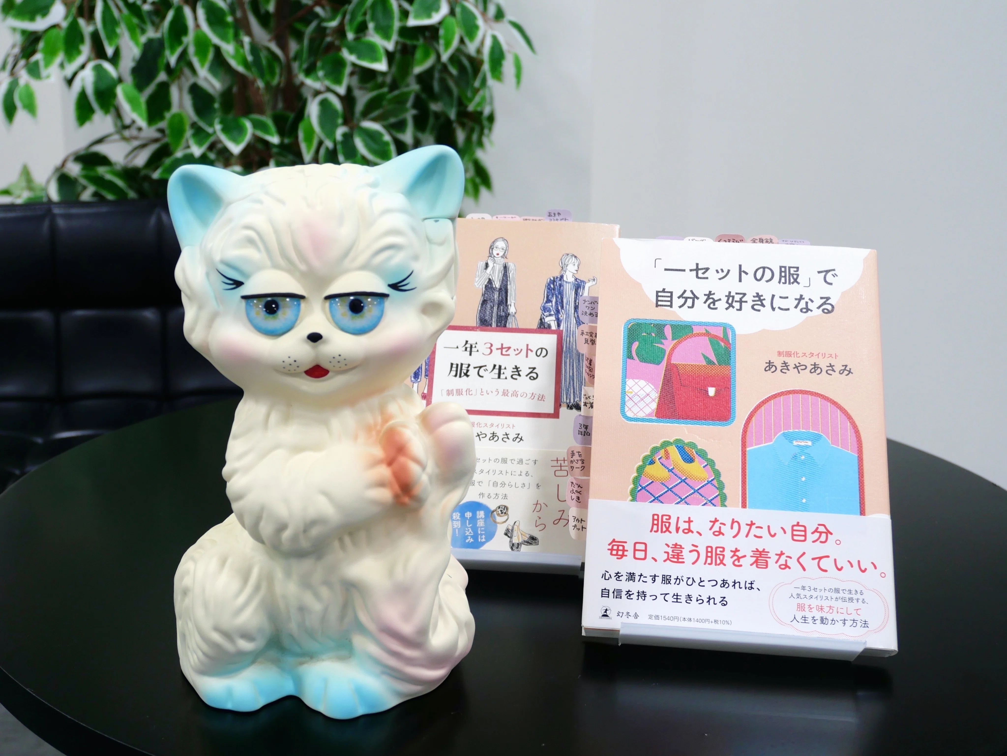 2025年4月19日（土）【自分語りしていこう🐌】幻冬舎カルチャー講演