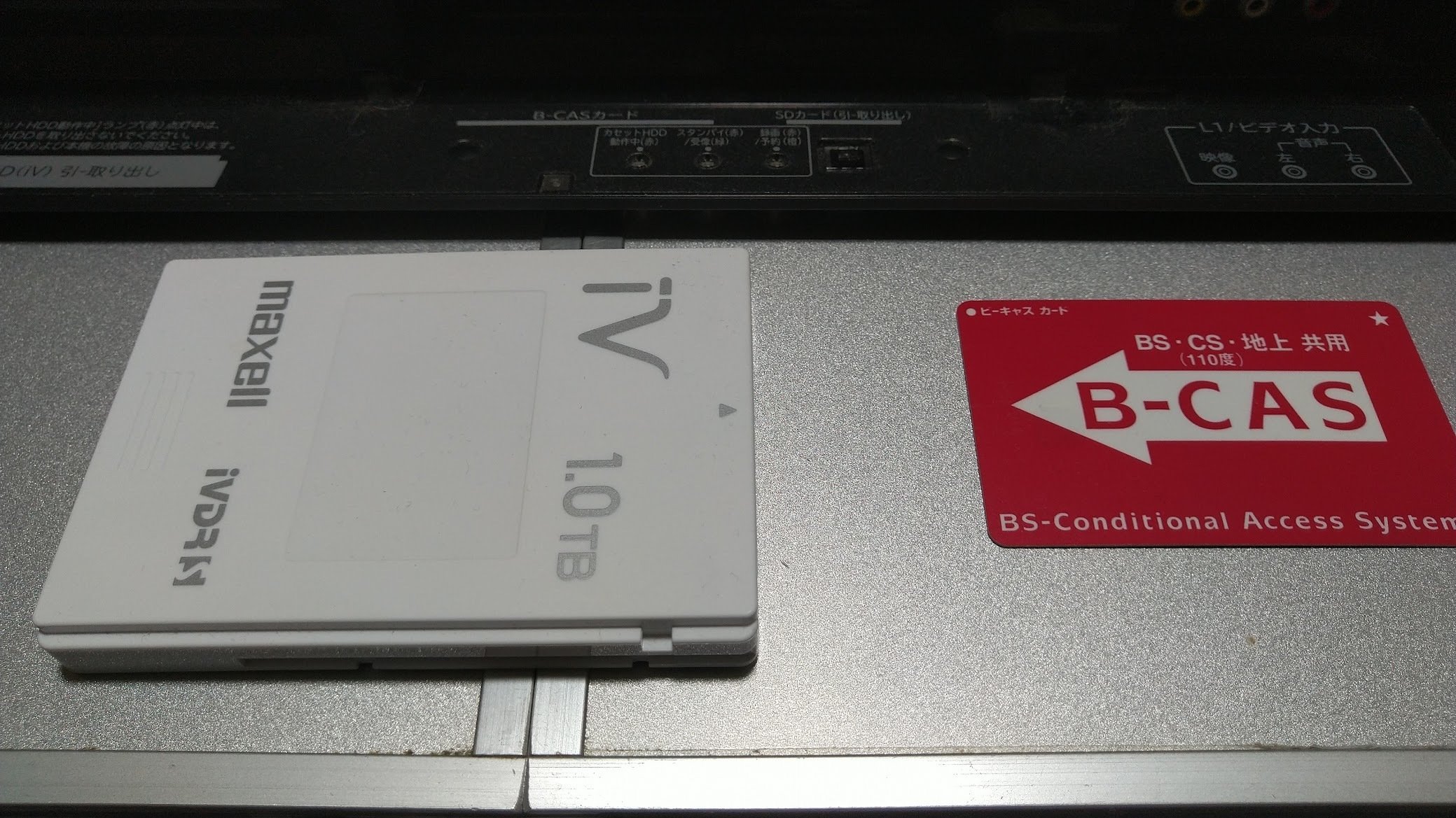 iVビデオレコーダーを清掃した話｜はらへった