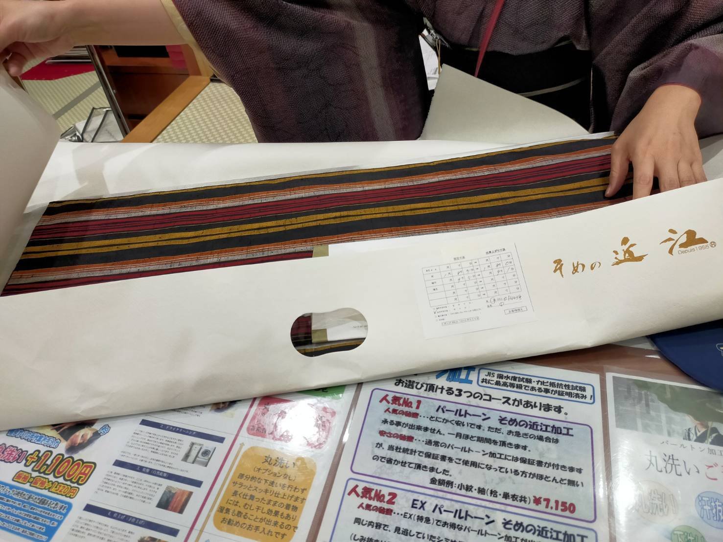 メルカリで買った反物を、「染の近江」さんでお仕立てしました｜帆の丸