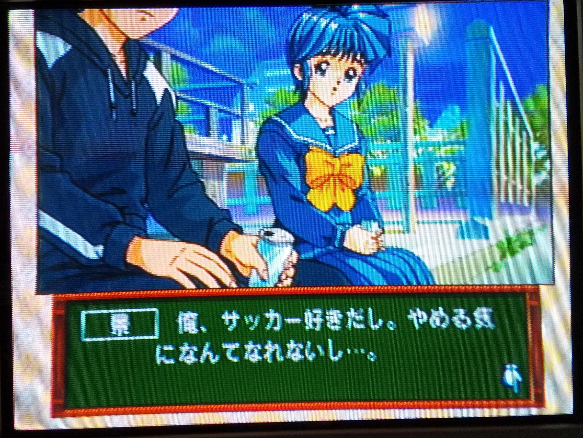 いつかかならず夢は叶うと信じて。『ときめきメモリアルドラマシリーズ